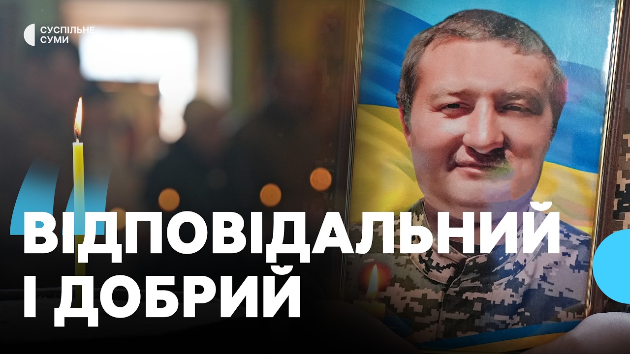 “Відповідальний і добрий”: на Донеччині загинув Костянтин Дон з В. Чернеччини