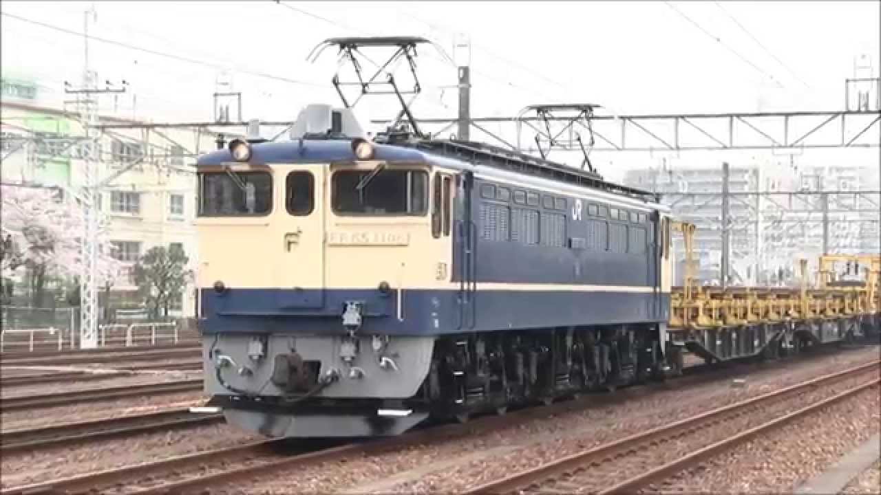 【つりかけ音】東鷲宮工臨　新小岩操車場発車　2015.4.1