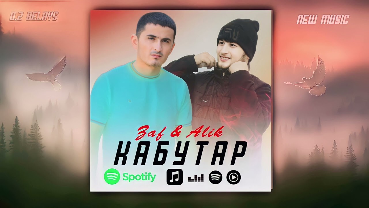 ZAF & ALIK -🕊КАБУТАР🕊🥀 \ БА ПУШТИ БОМИ ХОНАТ