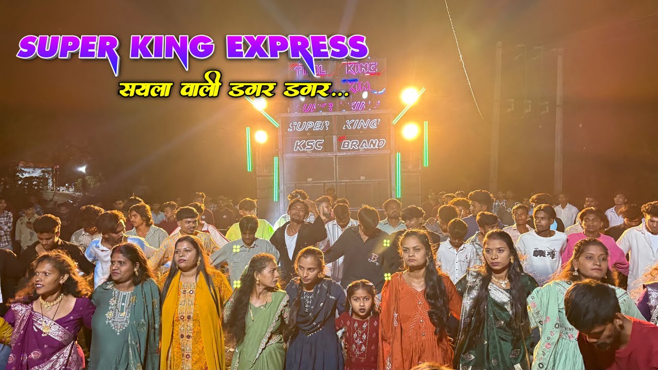 SUPER KING EXPRESS BAND LIVE 🥁 MOTI CHIKHLI 