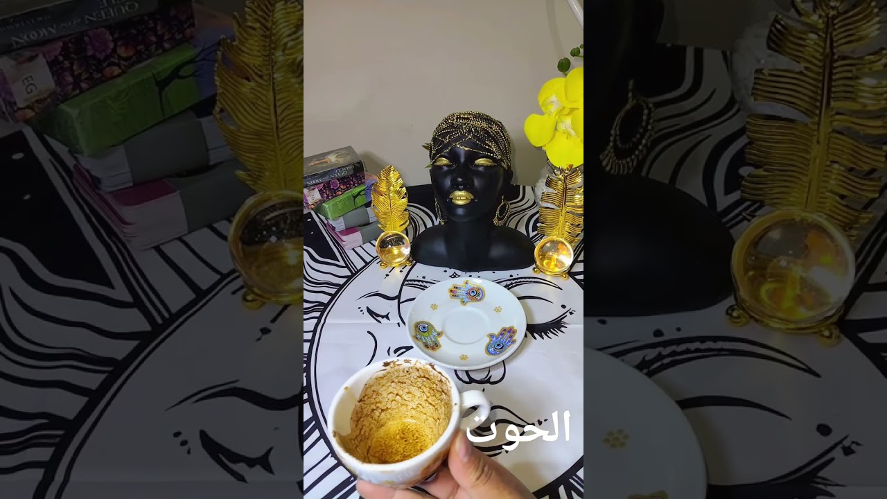 الحوت وتعب بسبب اسحار دمرته