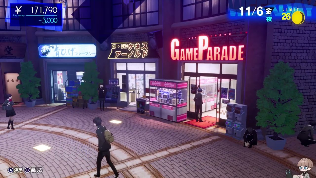 【ネタバレ有】ペルソナ３リロード 11/6～