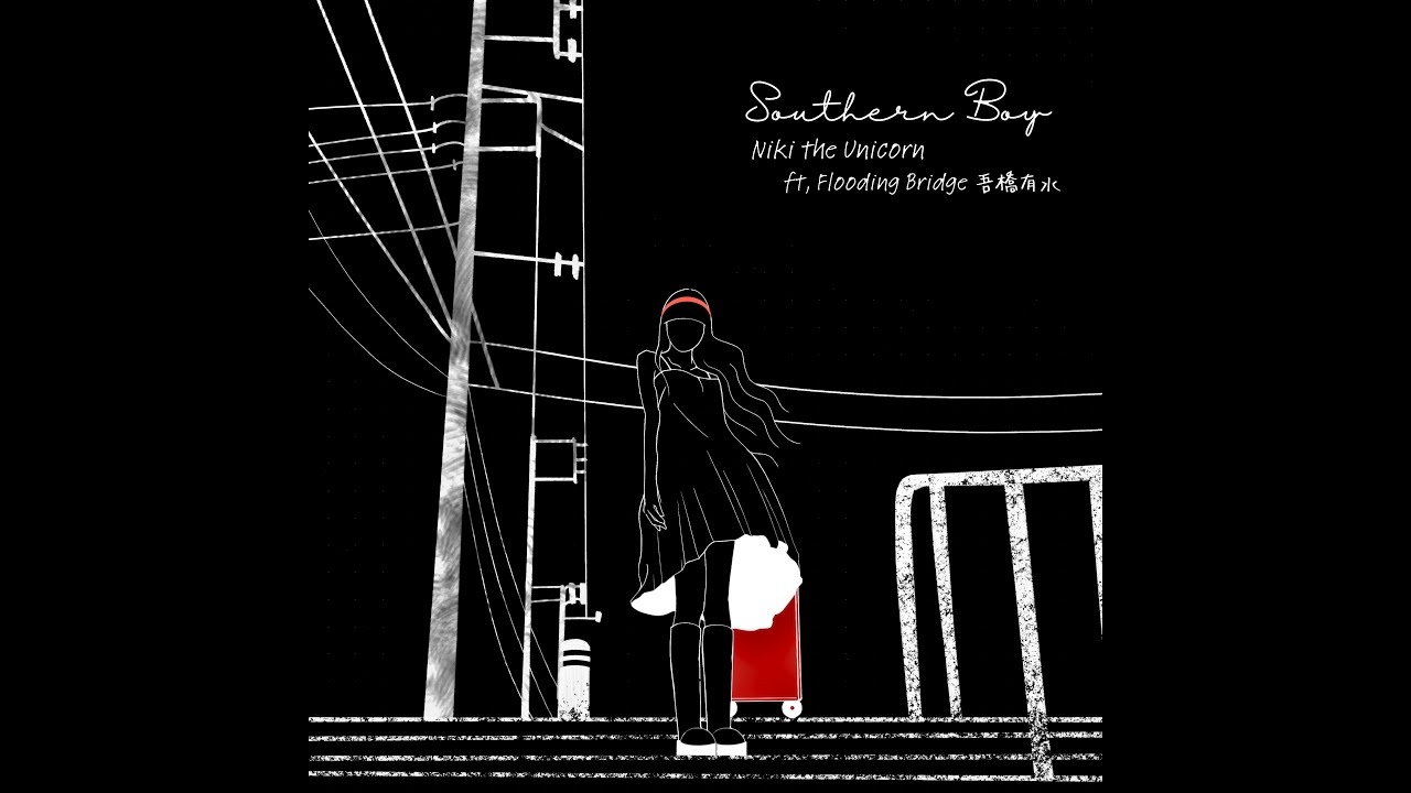 Niki the Unicorn | Southern Boy ft. 吾橋有水 Flooding Bridge