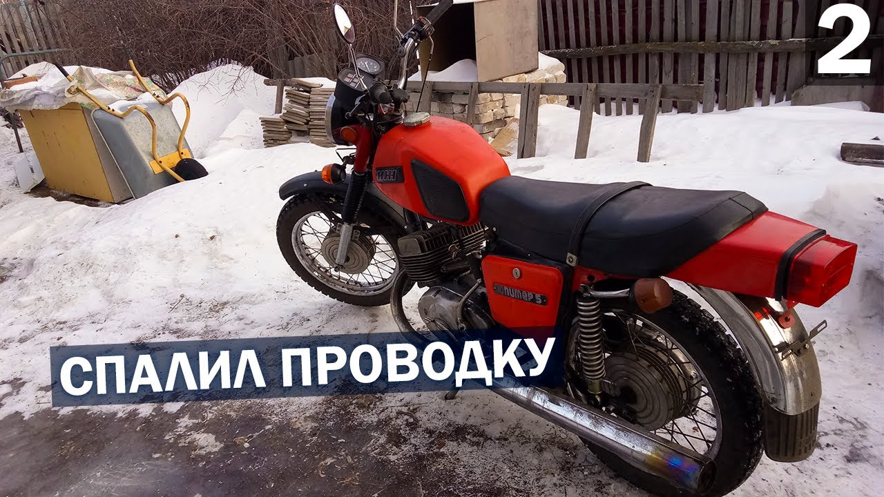 Поставил мот на колеса! Подключение проводки
