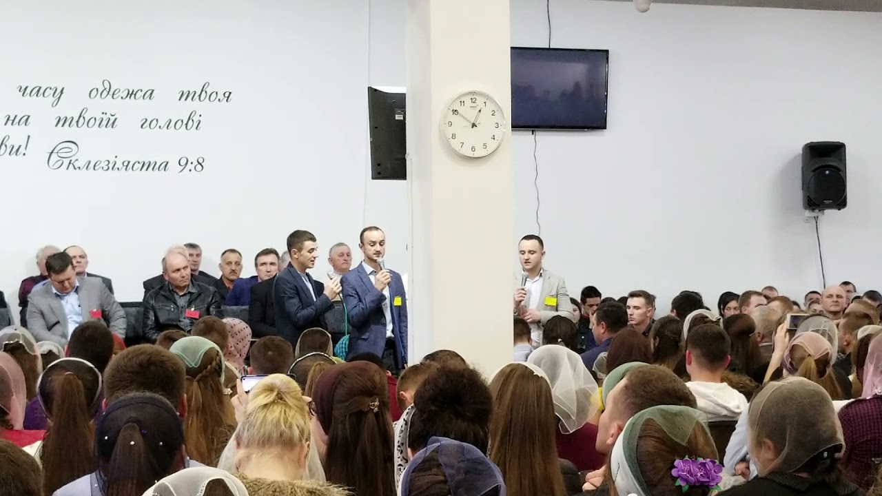 Камяна. Молодіжна конференція. Не идти не могу за Ним.