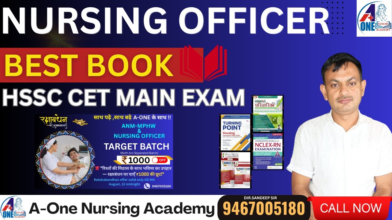 NURSING OFFICER BEST BOOK | NORCET | RRB | DMER #education #nursingofficer #hsscexam