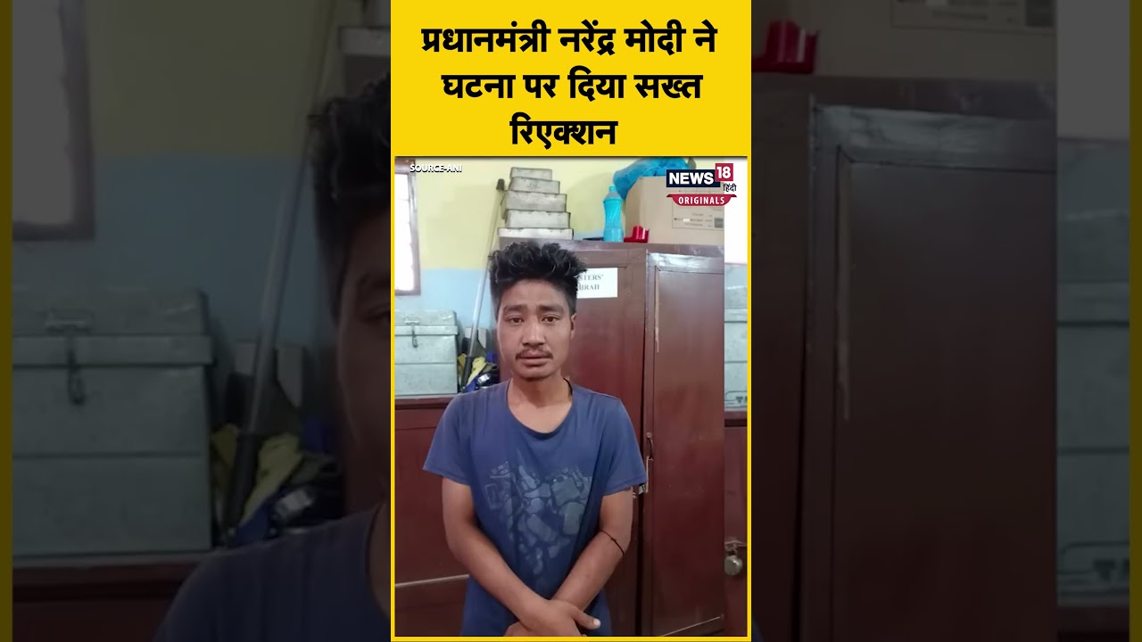 Manipur Video: महिलाओं को निर्वस्त्र करने वाले 4 आरोपी गिरफ्तार