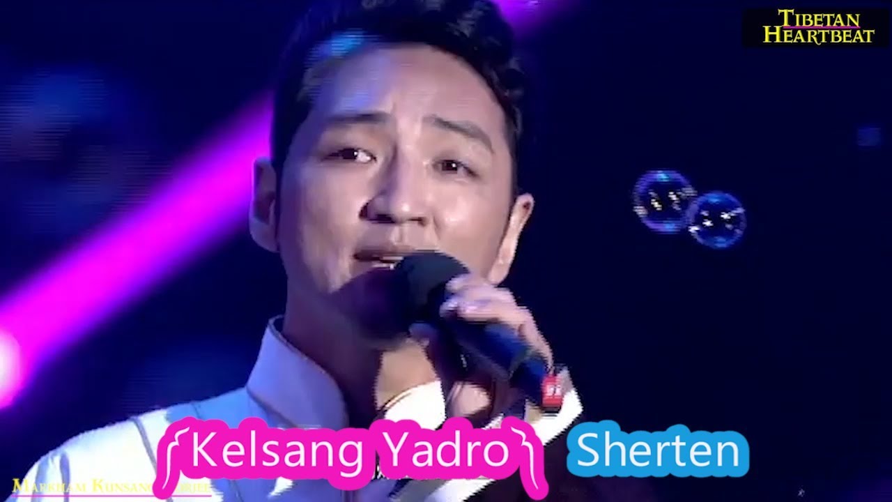 Sherten (2018) - Kelsang Yardro