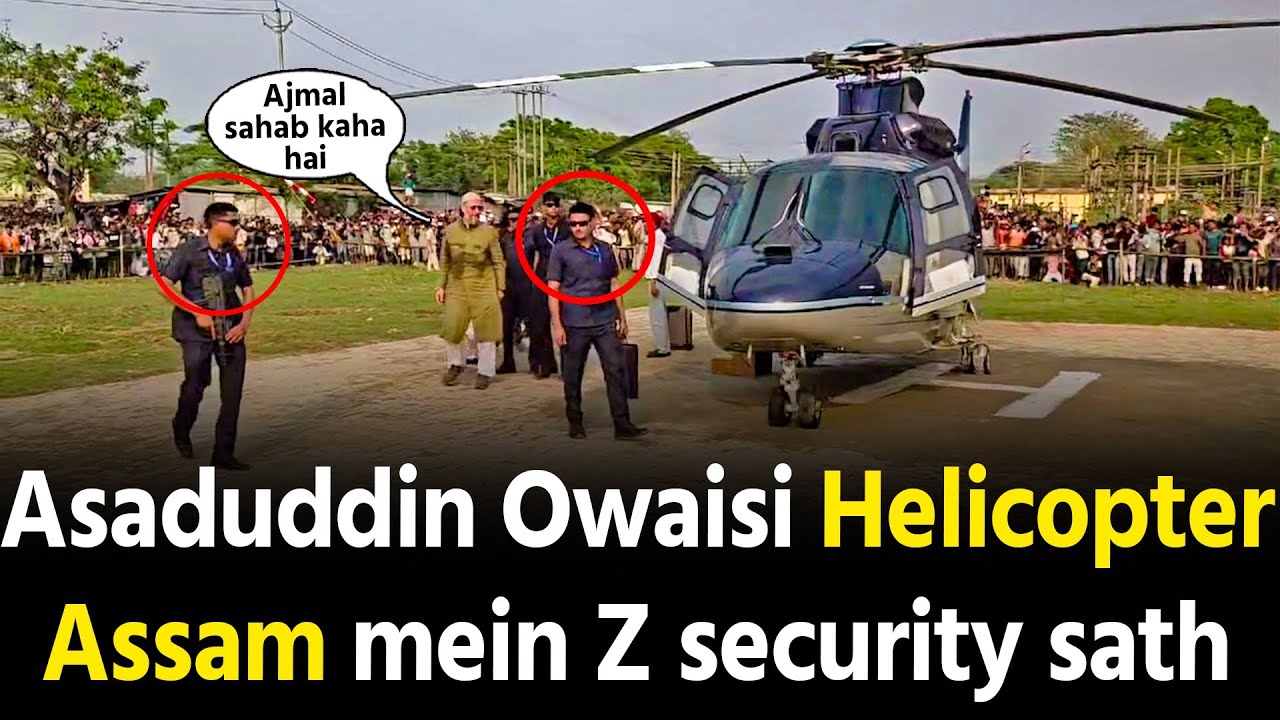 Pehli baar Asaduddin Owaisi Helicopter Assam mein Z security ke sath