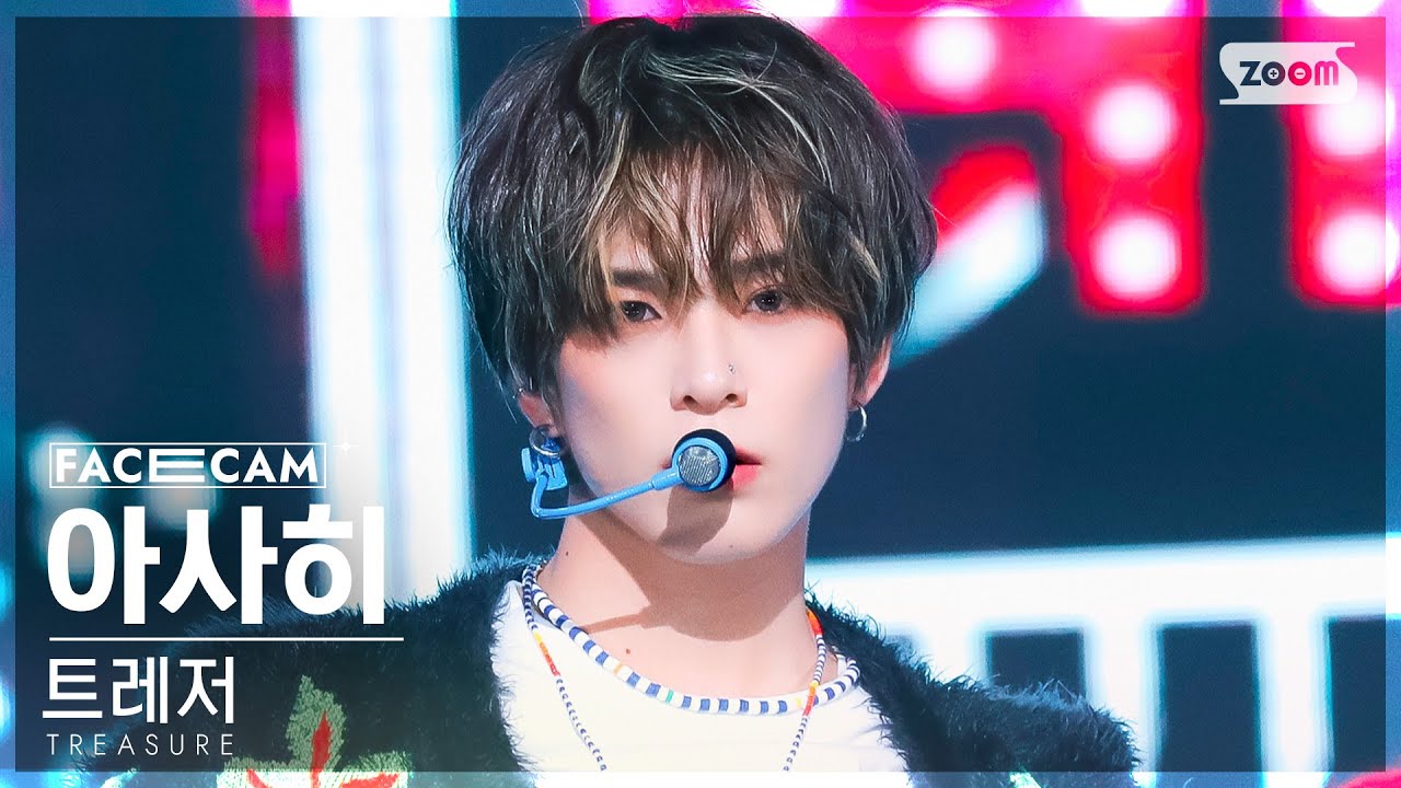 [페이스캠4K] 트레저 아사히 'HELLO' (TREASURE ASAHI FaceCam) @SBS Inkigayo 221016