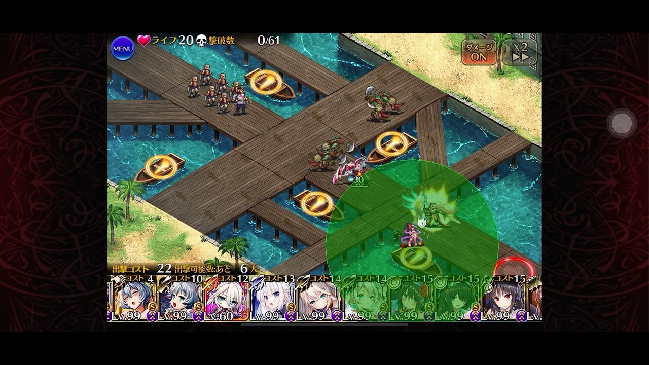 Danger！　保安官再び！☆3♡小公主的風姿♡