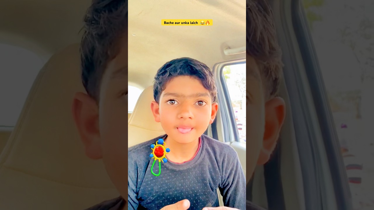Bache aur unka lalch 😂🔥| indian family #shorts #indian #chaman #chotabhai #relatable #bachpan