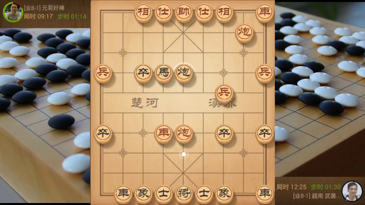 TianTian XiangQi