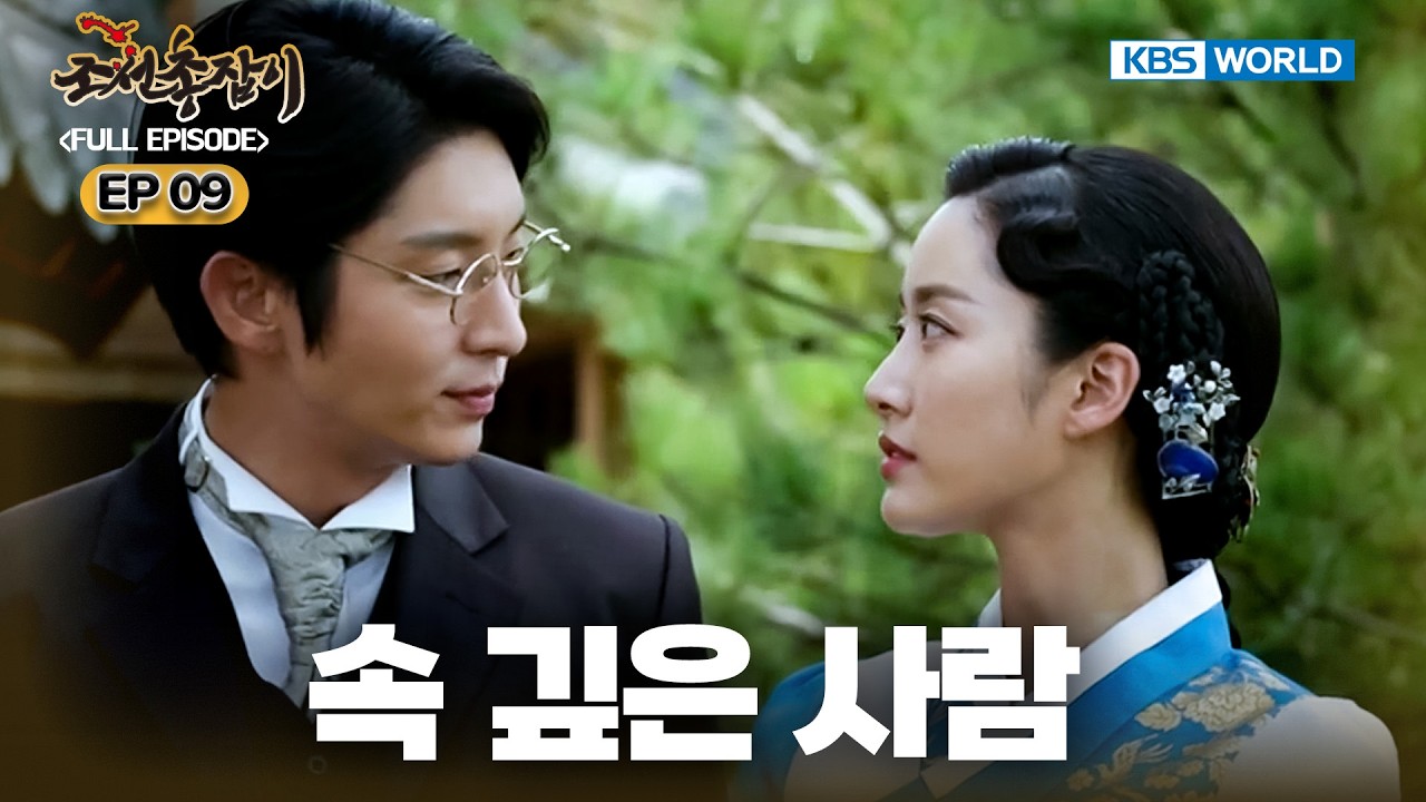 [Full] Gunman in Joseon EP.9 [SUB: KOR, ENG, CHN, MLY, VIE, IND] | 조선총잡이