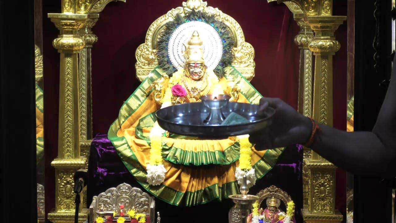 Lalitha Sahasranamam  06:00 PM, 04 Mar ,2026, SVBF Stroudsburg PA,USA