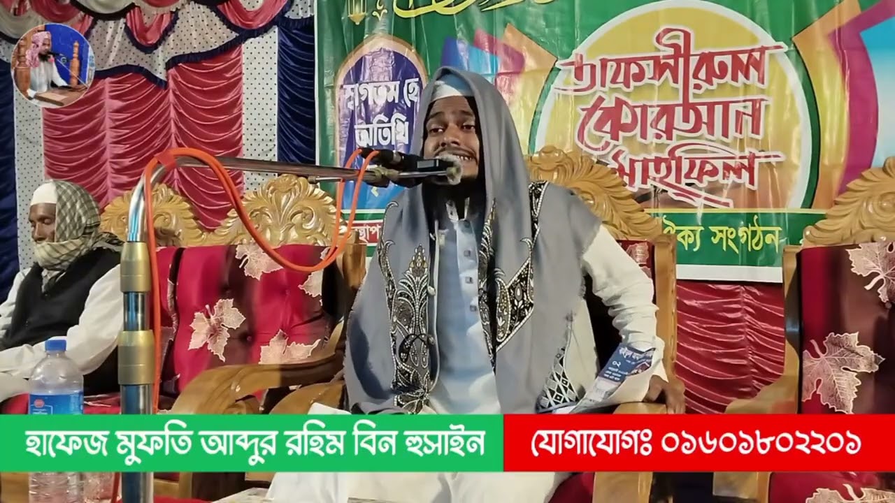 অন্যের জমি দখলকারী ও জালেমদের জন্য একটি জরুরি বার্তা!📢🕋 তাওবা কবুলের শর্ত ও জালেমের বিরুদ্ধে হুংকার 