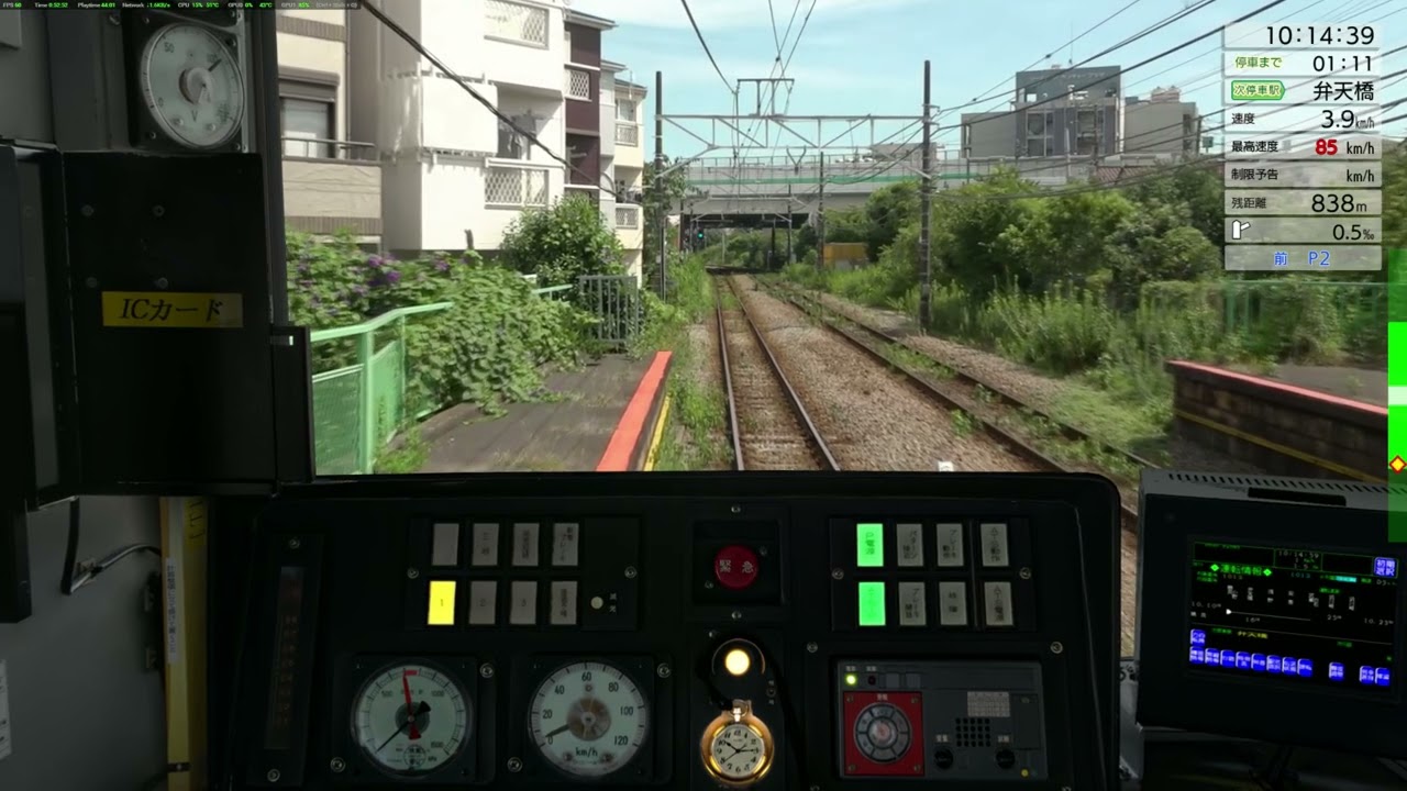 JR東日本トレインシミュレーター　鶴見線　浜川崎行　鶴見～浜川崎