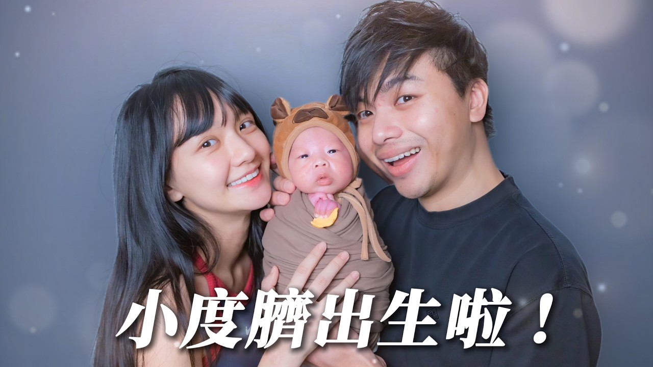 【小度臍出生記】寶寶心跳一度飆到200以上！媽媽差點覺得要二選一？！