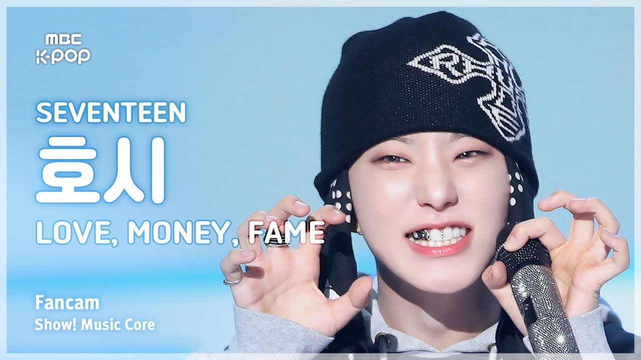 [#음중직캠] SEVENTEEN HOSHI (세븐틴 호시) – LOVE, MONEY, FAME FanCam | 쇼! 음악중심 | MBC241019방송