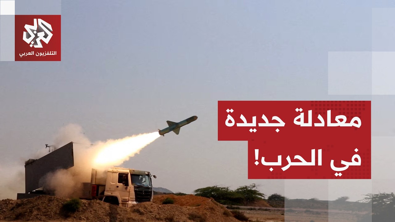 الحرب تنتقل إلى ضرب منشآت الطاقة.. إيران تستهدف ميناء عسقلان وأميركا تضرب لأول مرة عند بحر قزوين!