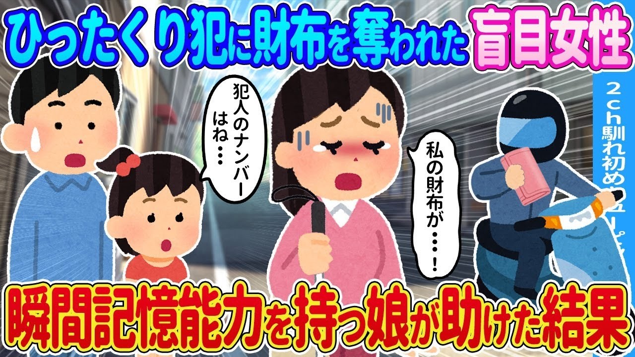 ボロボロの双子姉妹が来店！実は予約が取れない“元カリスマ美容師”だった…衝撃の真相