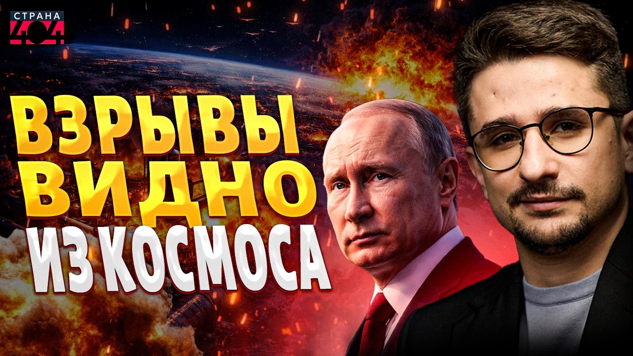 ПЛАМЯ ДО НЕБЕС: в РФ устроили ПЕКЛО! Нефтяная труба Путина - В ЩЕПКИ. Сенсационная операция Украины