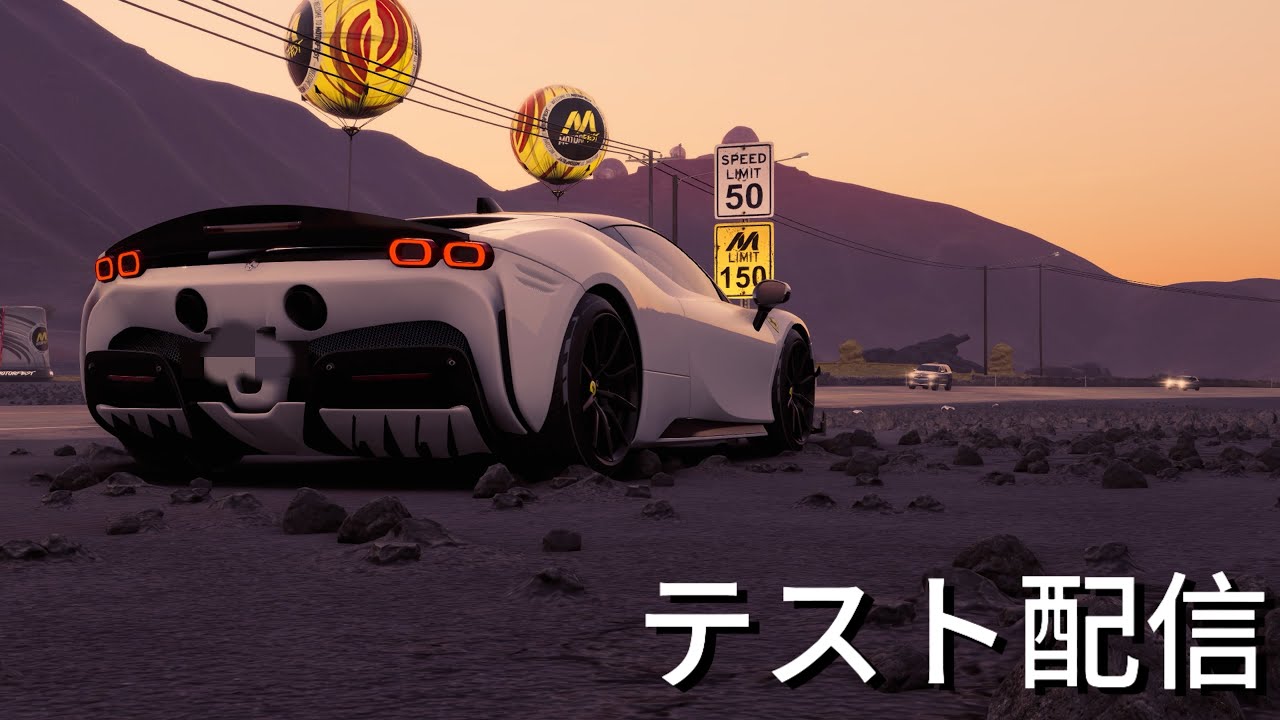 ただの練習