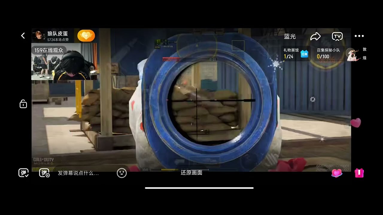 Pegg vs Zai 1v1 Sniper Solo (Call of Duty Mobile Esports)