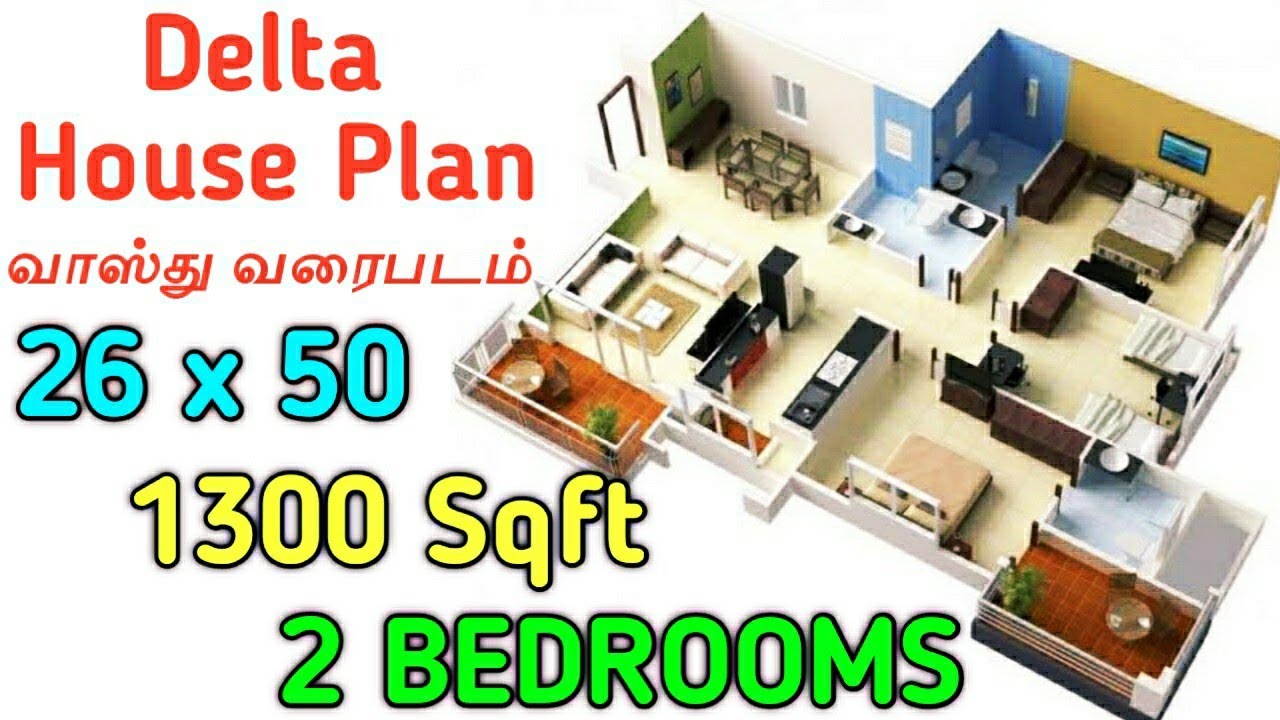 26*50 North Facing Vasthu House Plan #Delta_Builders #Thanjavur #Kumbakonam #House_plan #Vasthu_Plan