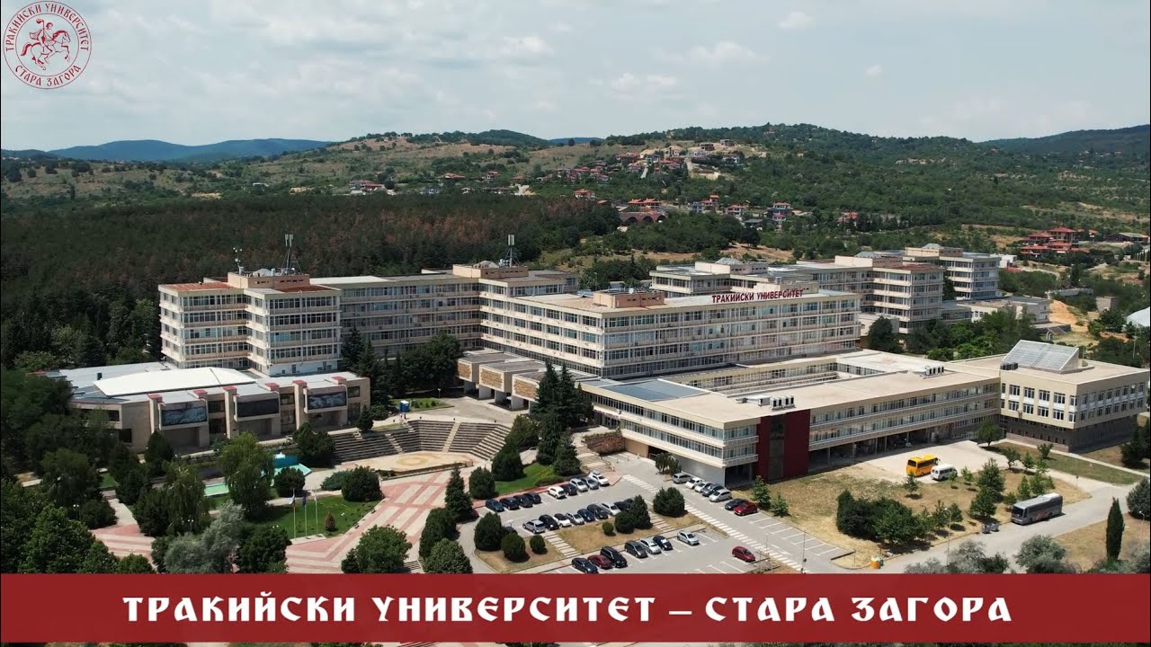 Тракийски университет - Стара Загора