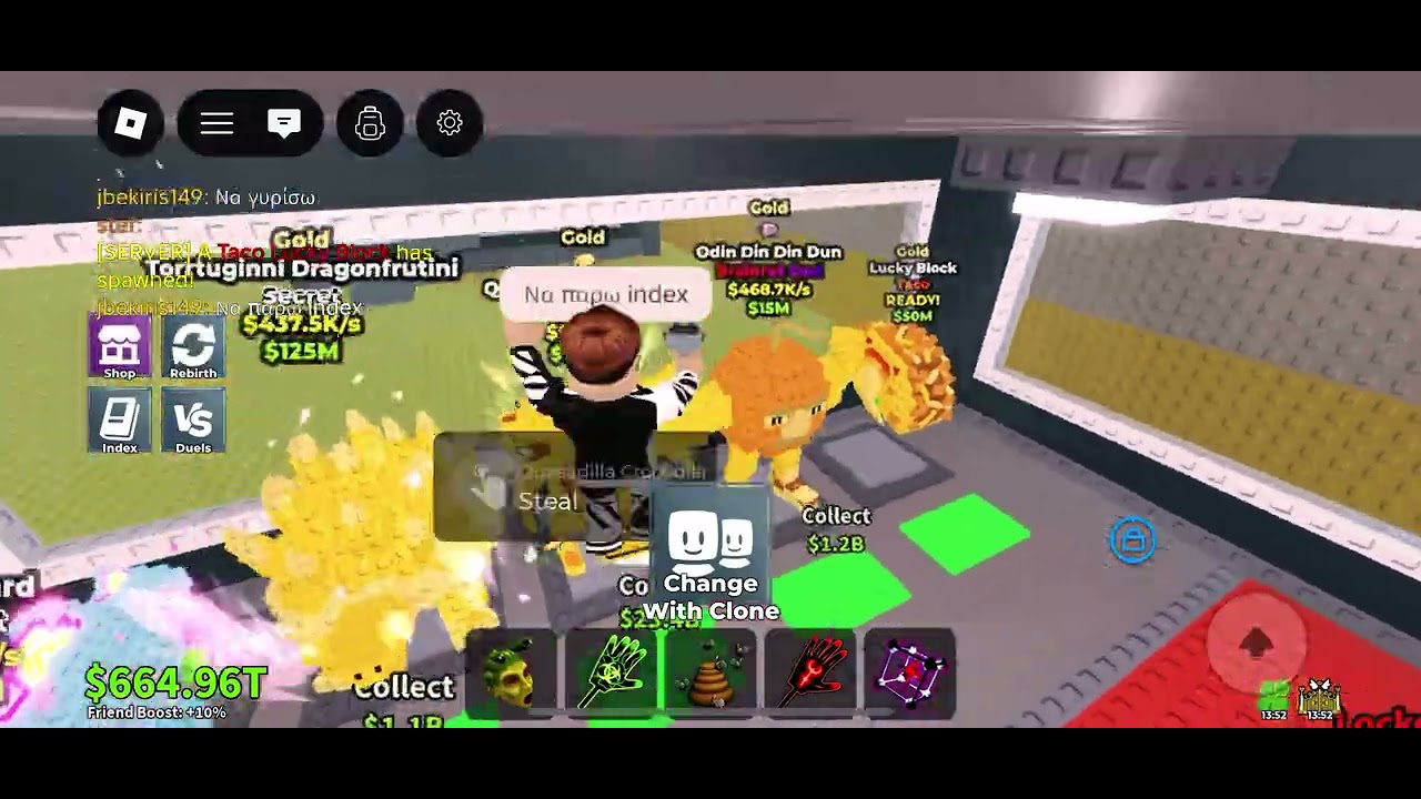 Ο Καλύτερος δωδεκάχρονος