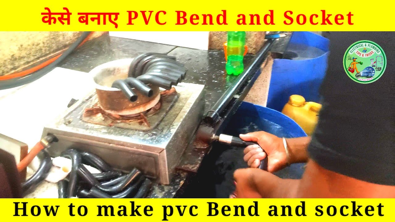 How to Make Electrical PVC Bend Socket | PVC Bend Socket Manufacture