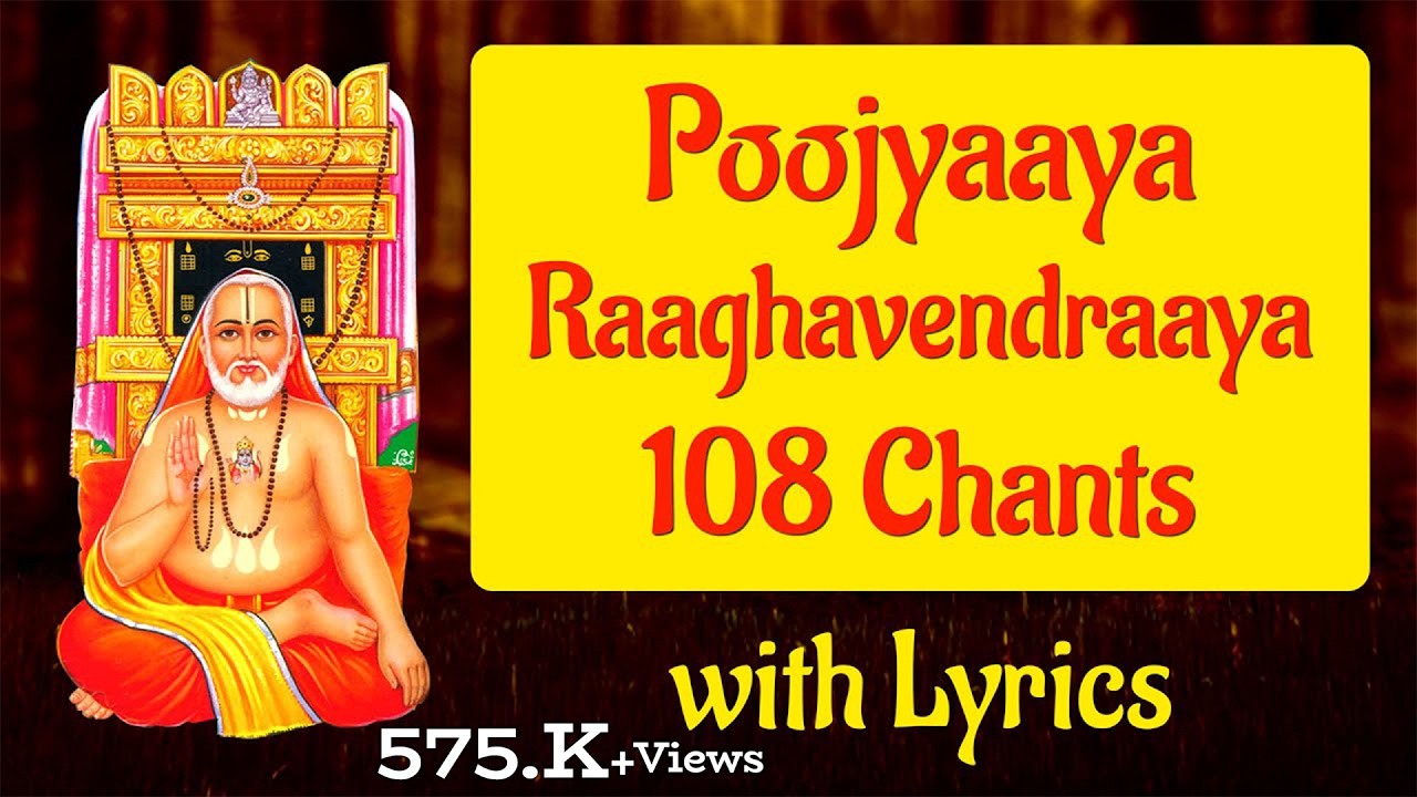 Poojyaya Raghavendraya song lyrics 108 chants | Raghavendraya Sloka | Raghavendraya mantra