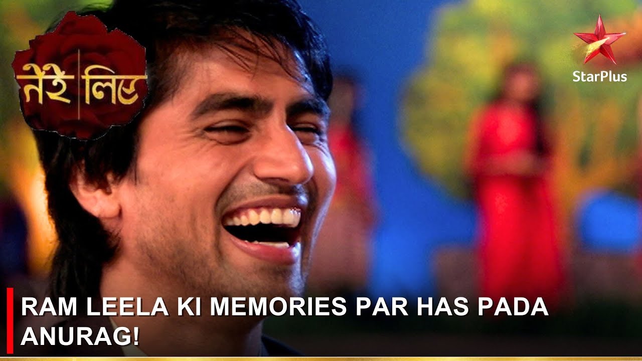 Tere Liye | तेरे लिए | Ram Leela ki memories par has pada Anurag!