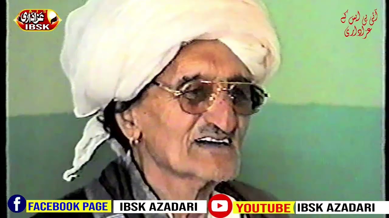 Agha Syed sardar ali jan badshah g sarkar kantrili|old video
