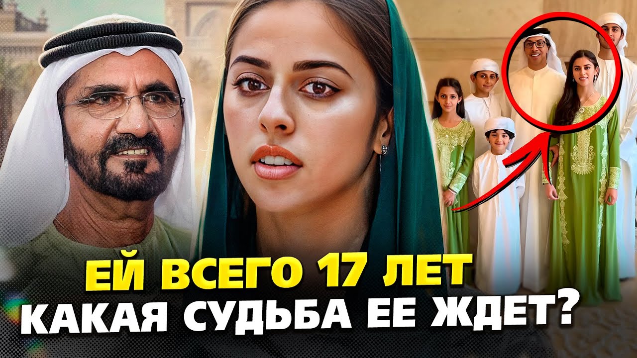 Самая красивая принцесса Эмиратов. Что ждет Фатиму в будущем?