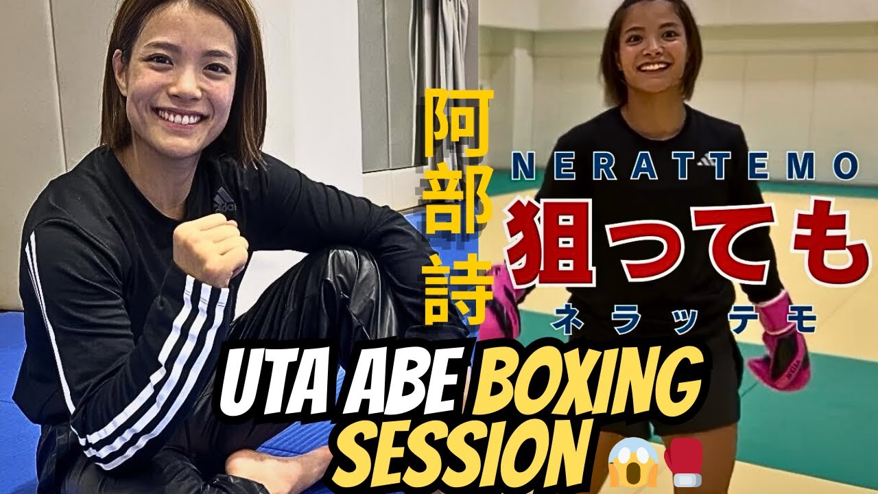 Тренировки по боксу Уты Абе – чемпионский менталитет 😱🥊