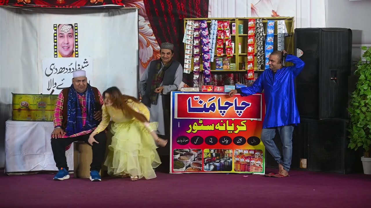 Dr Aima Khan & Tasleem Abbas Best Comedy Stage Drama | 2026