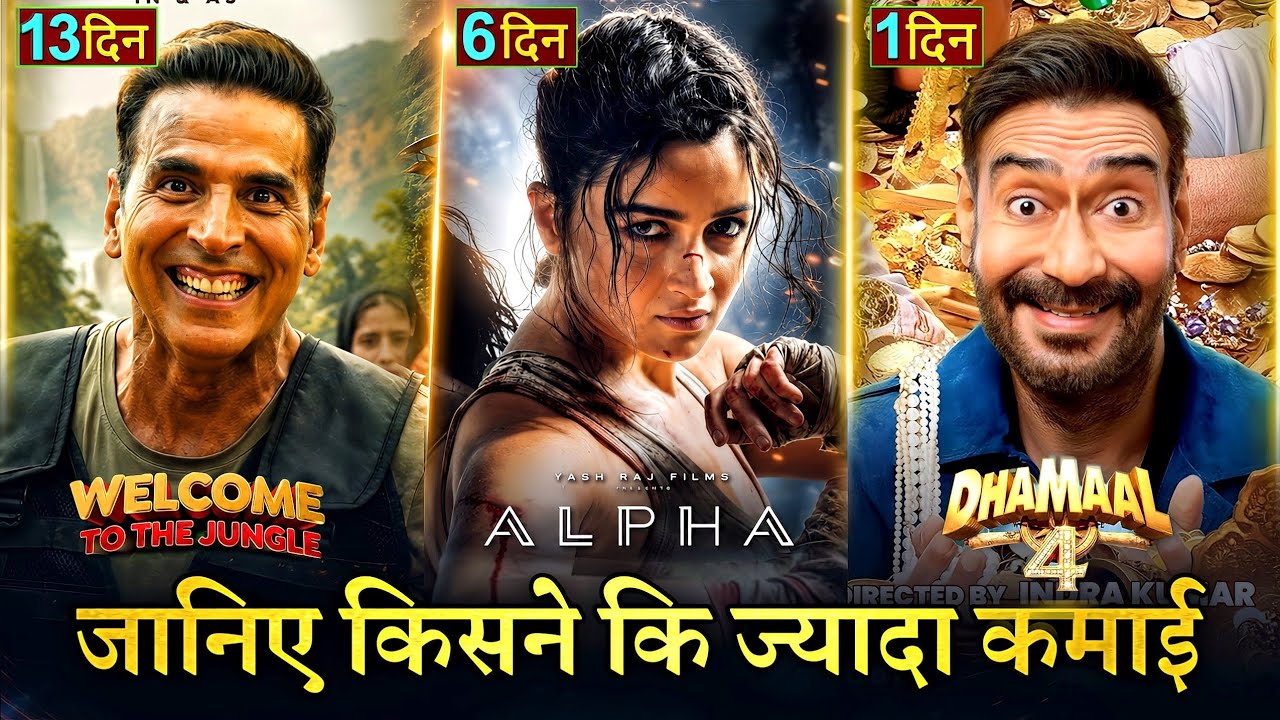 Welcome To The Jungle Box Office Collection, Akshay Kumar, Dhamaal 4, Alpha Movie 5th Day Collection