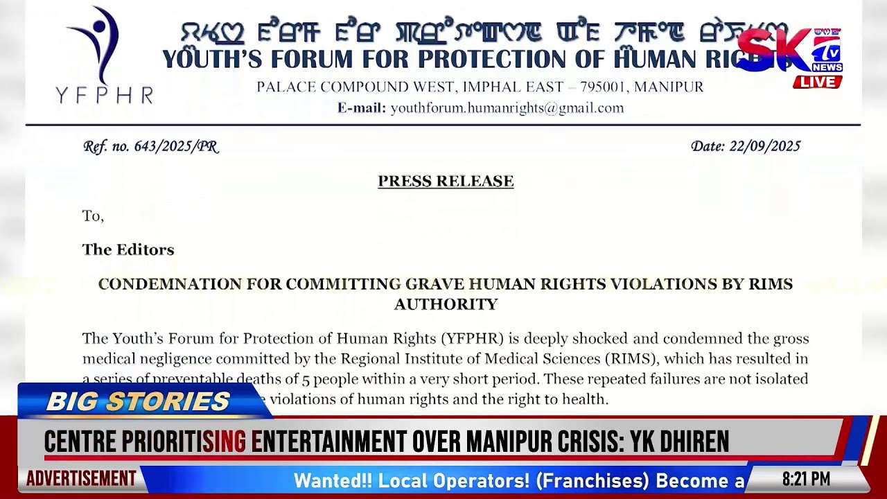 MANIPUR MEDICAL COUNCIL NA INQUIRY COMMITTEE SEMDUNA THEEGATPIYU: YFPHR