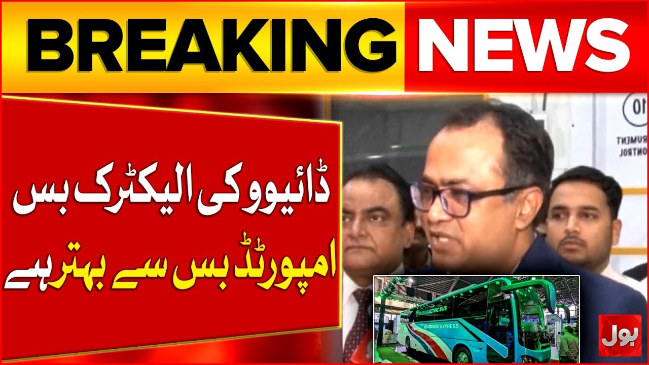 Daewoo Electric Bus Is Better Than Imported Buses | Liberty Power Plant Engineers Achievement | BOL