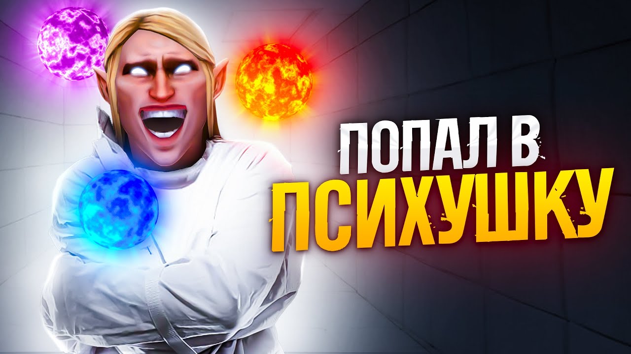ИНБОССИК ПОПАЛ В ПСИХУШКУ на 7К ММР | INBOSSIK DOTA 2 ИНВОКЕР