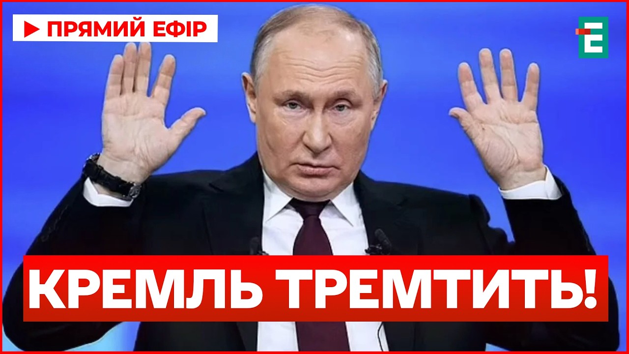 ЯДЕРНОЕ ОРУЖИЕ В КИЕВЕ?! В Кремле истерика: Песков выдал ТАКОЕ!