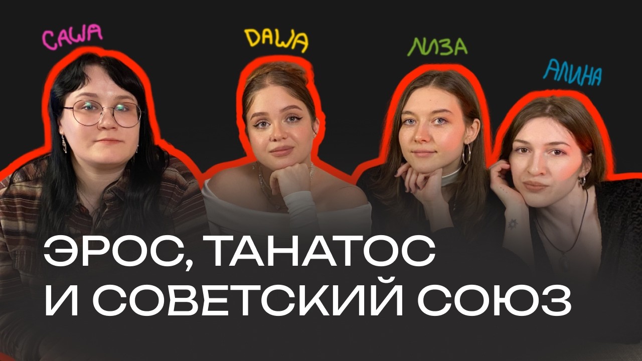 ДЕВКИ #6 / рассказывают что посмотреть на 14 февраля