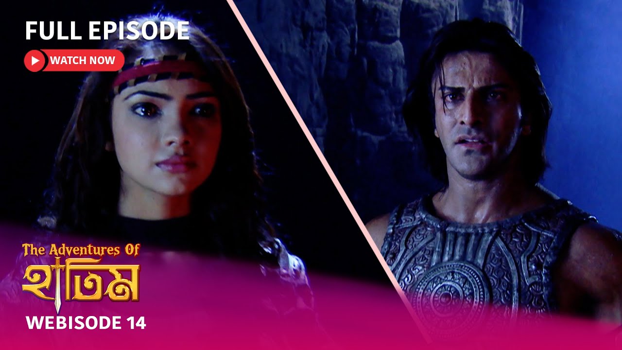 I Webisode 14 I Full Episode I আবার দেখুন আপনাদের প্রিয় ধারাবাহিক 