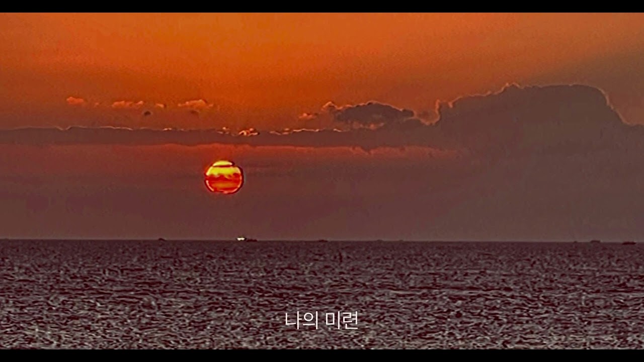 [데모곡 AI로 완성시키기]우암동621