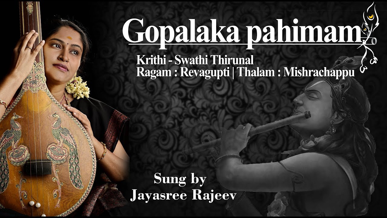 Gopalaka Pahimam | Classical Vocal by Jayashree Rajeev | Sargam Classical