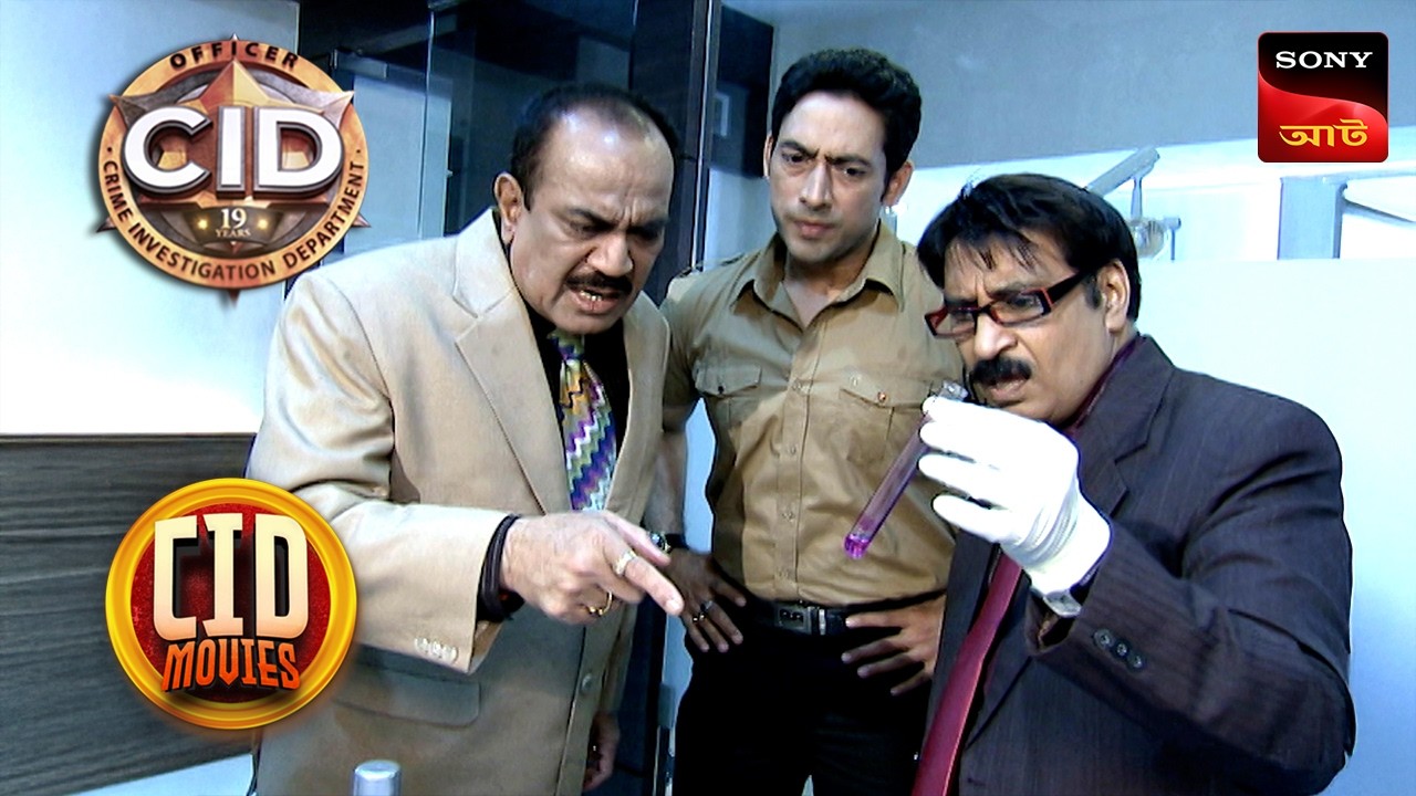CID Gets Tracked Part 3 | CID Movies | 05 Jan 2026