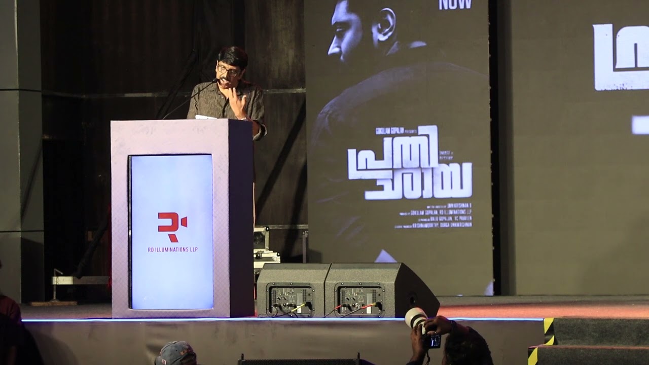 ബി ഉണ്ണീകൃഷ്ണൻ ബാലചന്ദ്രമേനോൻ പ്രതീചായ നിവിൻ പൊളി നായകൻ 