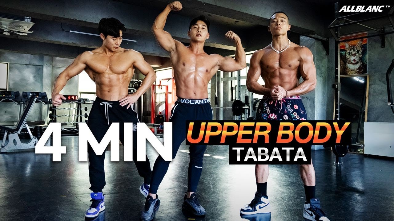4분 타바타 핫바디 만들기 (상체 루틴) | 4MIN UPPER BODY TABATA FOR SEXY BODY@호주타잔Modern tarzan @최재TV